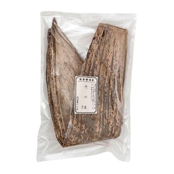 表皮を乾燥させた竹の皮です。美しい竹の皮を丁寧に選別しています。中華ちまき等に。