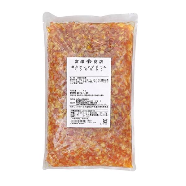 うめはら 刻みオレンジピール / 1kg TOMIZ/cuoca(富澤商店)