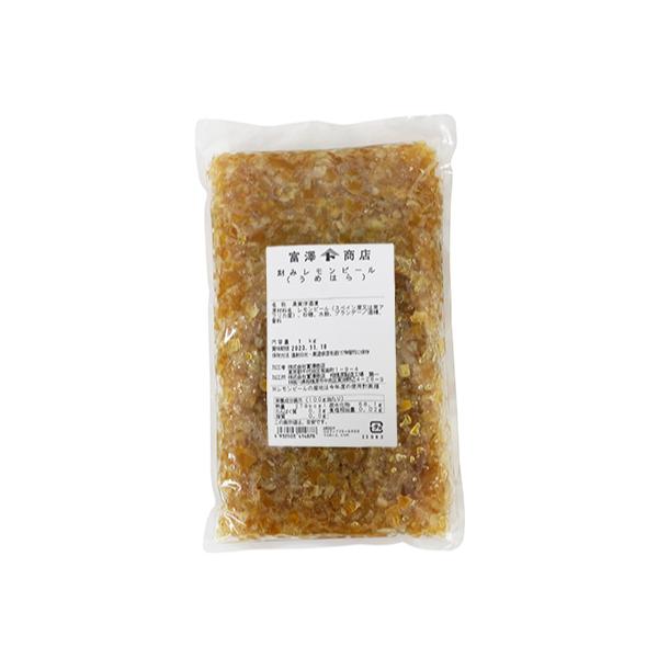 1kg：袋入5mmカットです。レモンの風味を残しました。