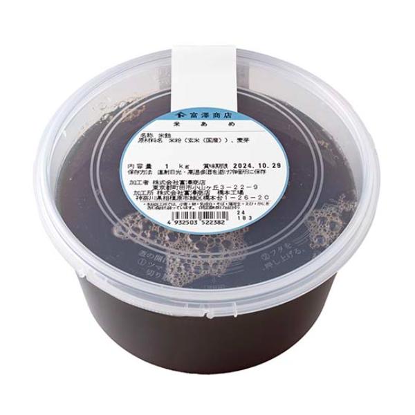 米あめ / 1kg【 富澤商店 公式 】