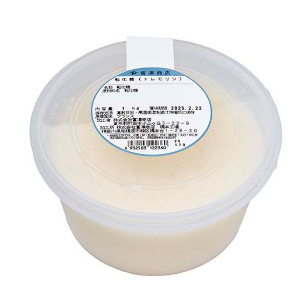 転化糖（トレモリン） / 1kg【冷蔵便】【 富澤商店 公式 】