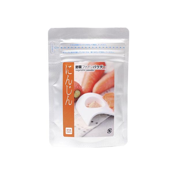 国産野菜100％使用の微粉砕パウダーです。製菓・製パン材料、ヨーグルトやアイスにかけても。