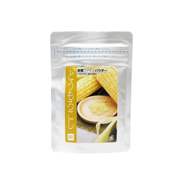 国産野菜100％使用の微粉砕パウダーです。製菓・製パン材料、ヨーグルトやアイスにかけても。
