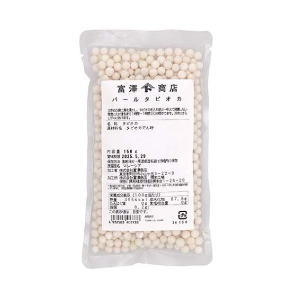 真珠のような直径約6mmのタピオカです。