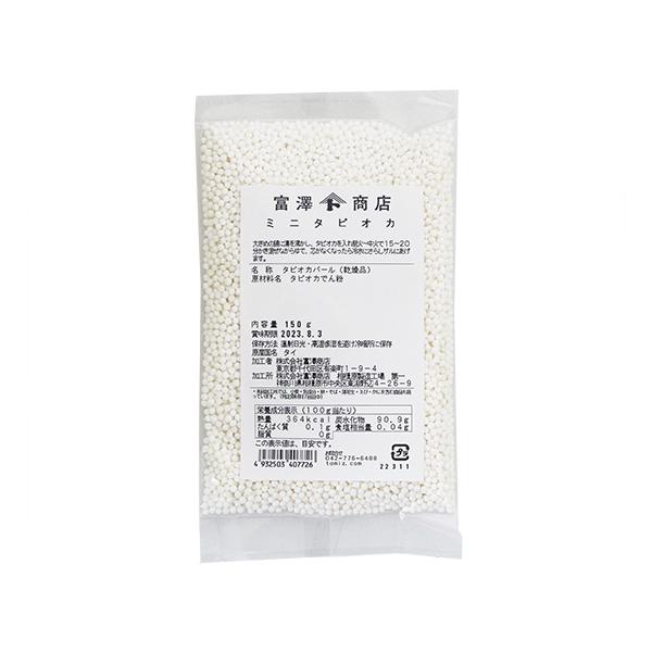 直径2mm位の小さいタピオカです。