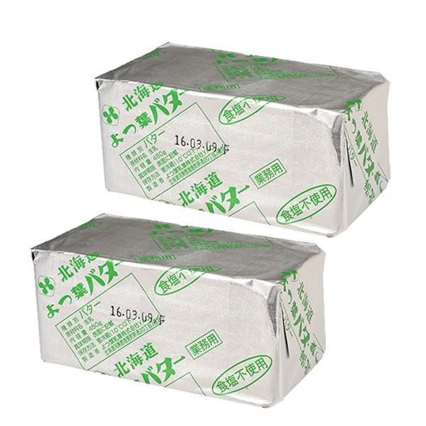 y①ցzto^[iHsgpj / 450g×2Zbg xVX 