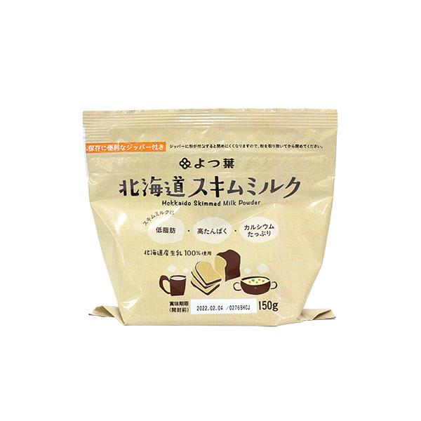 北海道産生乳100％使用。