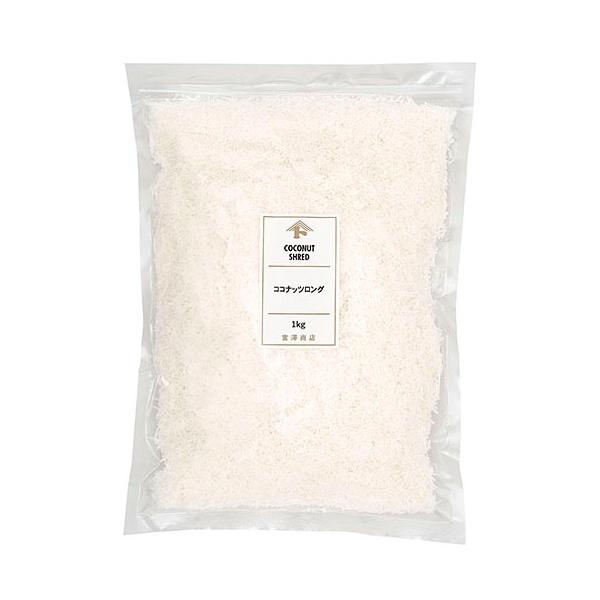 ココナッツの果肉を細かく削って乾燥させたものです。トッピングや生地に混ぜたり、揚げ物の衣にもおすすめです。