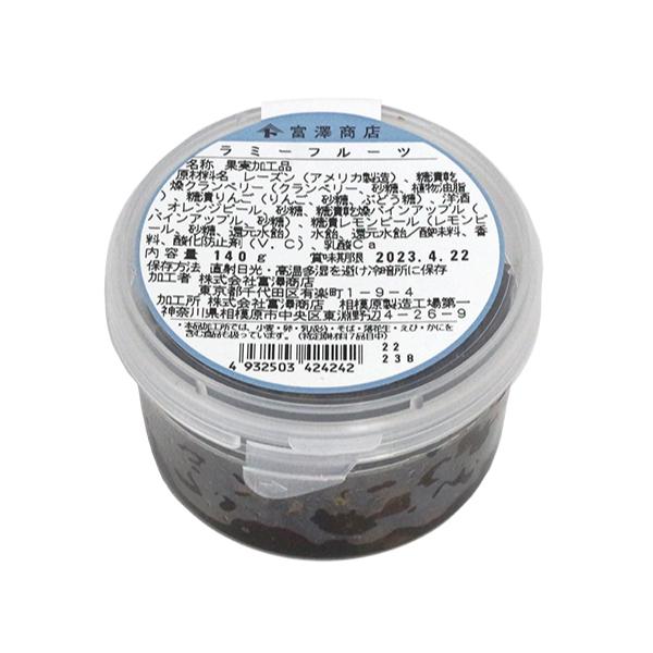 1kg：袋入レーズン、リンゴ、パイン、クランベリー、オレンジピール、レモンピールのラム酒漬です。シュトーレンやパウンドケーキなどに。