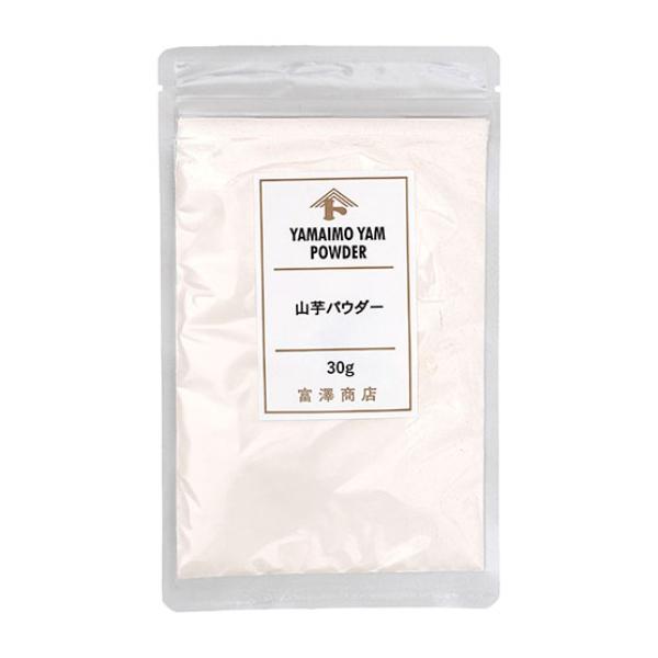 【冷蔵便でのお届けとなります】山芋をフリーズドライにし粉末にしたものです。水を加えるだけですりおろし状になります。
