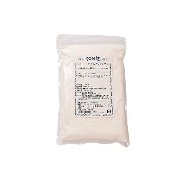 ココナッツミルクパウダー / 200g【 富澤商店 公式 】