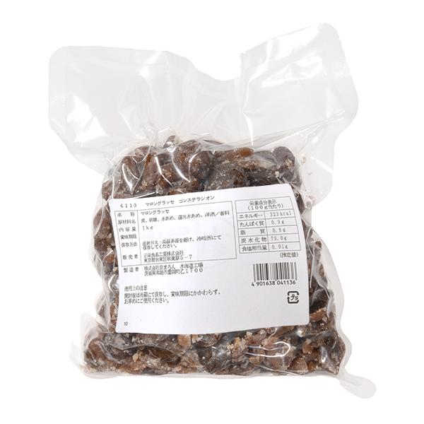 そのまま食べたり、細かく刻んで製菓用に。