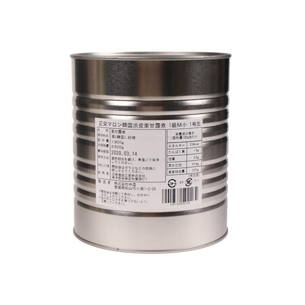 at@IØI1ʁiMj / 3.5kg xVX 