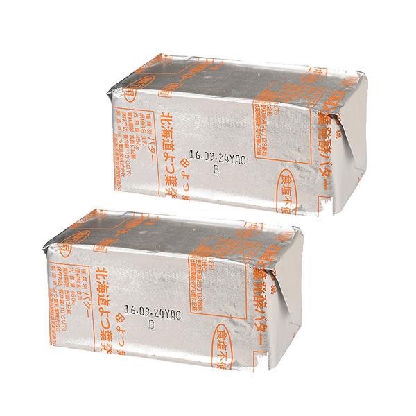 y①ցzt@yo^[iHsgpj / 450g×2Zbg xVX 