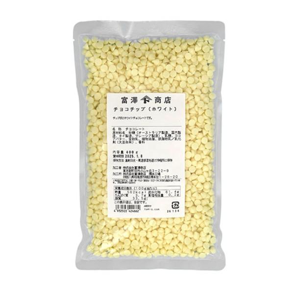 風味豊かなチップ状のホワイトチョコレートです。
