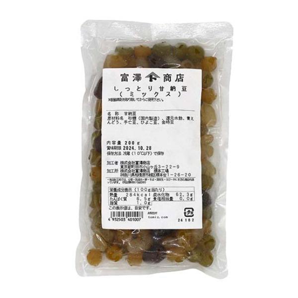 【冷蔵便】しっとり甘納豆（ミックス） / 200g 富澤商店 公式