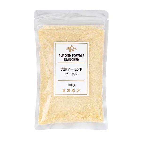 カリフォルニア産のアーモンドを日本で粉末加工しています。アーモンド100％のピュアパウダー。