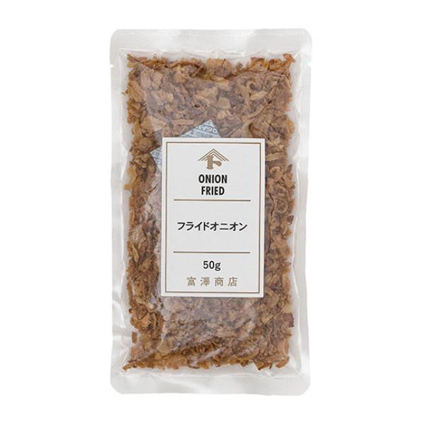 フライドオニオン / 50g【 富澤商店 公式 】