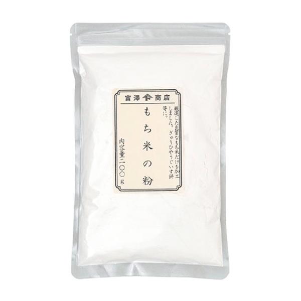 厳選した良質なもち米だけを加工しました。ぎゅうひやうぐいす餅等に。