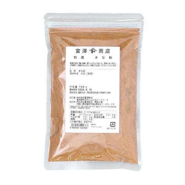 国産大豆を丁寧に焙煎し香りよく仕上げました。苦味と深い色合いが特徴で、和菓子はもちろん洋菓子でも良いアクセントになります。