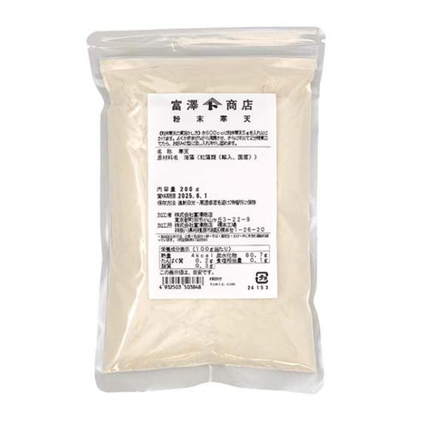 便利な粉末タイプ。