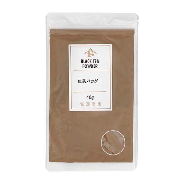 紅茶パウダー