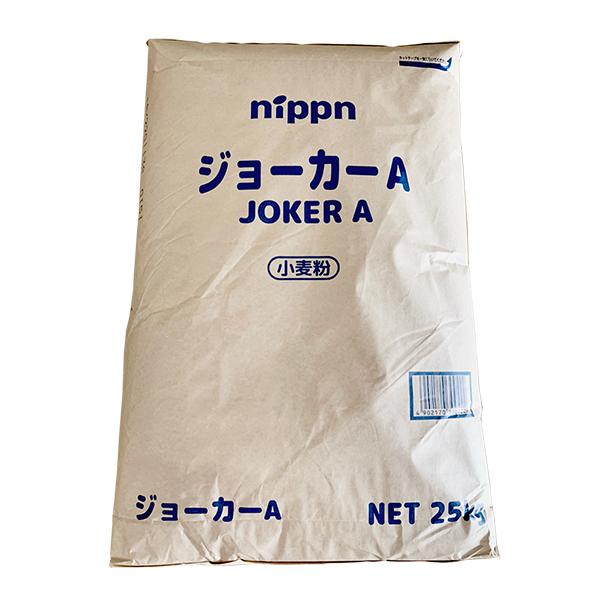 *この商品は業務用です。25kg　クラフト紙袋入蛋白11.0％以上　灰分0.75±0.05％デュラム小麦100％。マカロニ、スパゲッティなどのパスタに。
