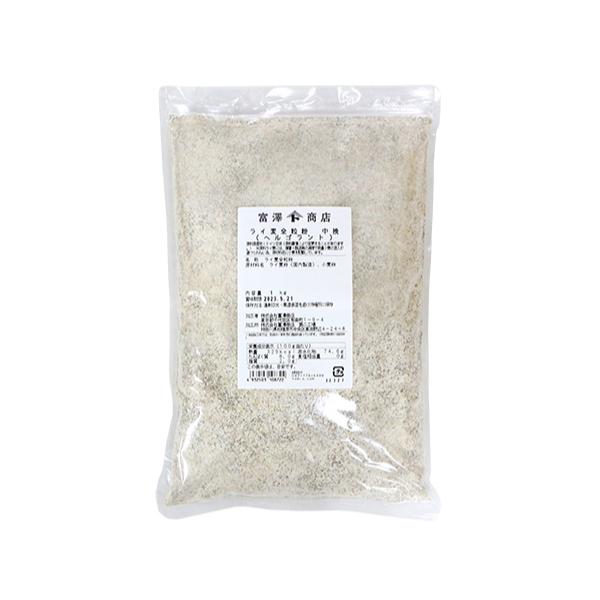 ライ麦全粒粉 中挽（鳥越製粉） / 1kg 富澤商店 公式