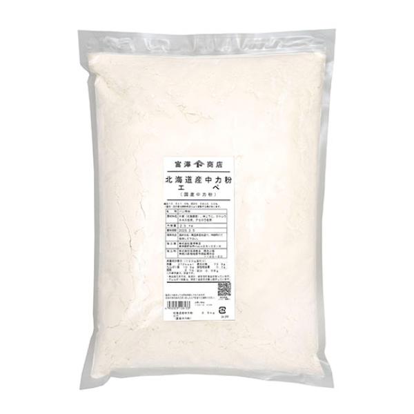 蛋白10.5±1.0％　灰分0.58±0.05％