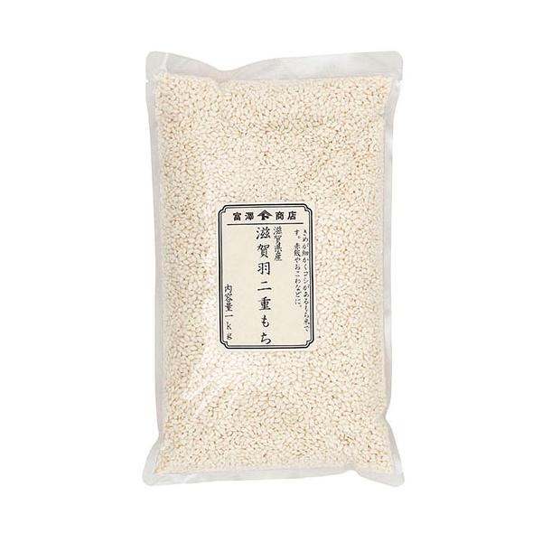 富澤商店 滋賀県産 羽二重もち / 1kg【 富澤商店 公式 】 : 富澤商店