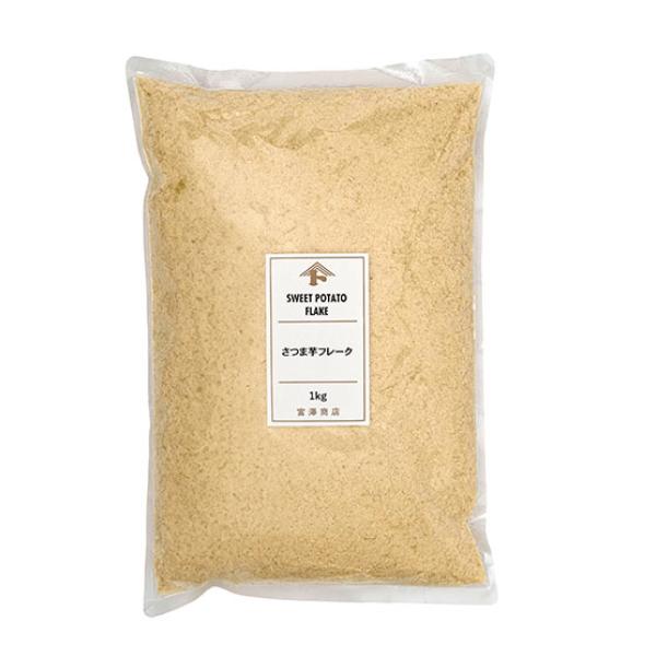 さつま芋の乾燥フレークです。