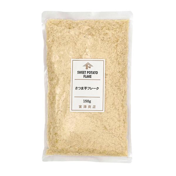 さつま芋の乾燥フレークです。