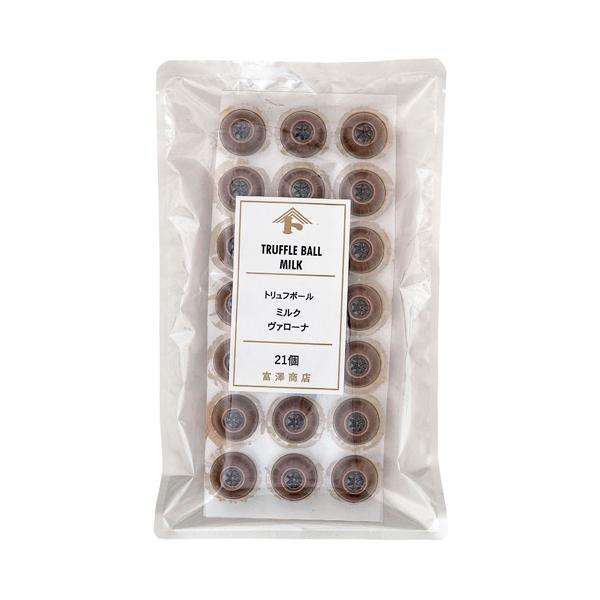 冬季のみ　ヴァローナ　カカオ分35%ミルクチョコレートを使用した内部が空洞になっているクーベルチュールチョコレート。ガナッシュを詰めてトリュフやボンボンなどに。