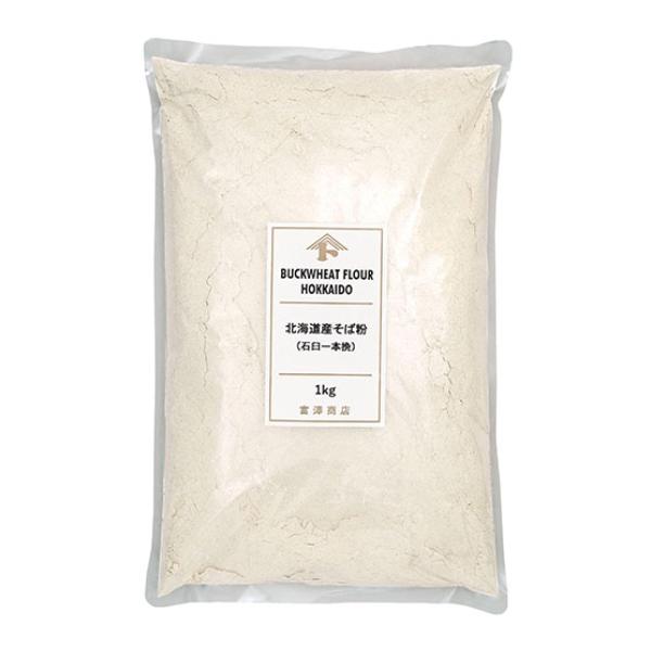 北海道産玄そばを石臼で丹念に製粉した風味豊かな一本挽そば粉です。