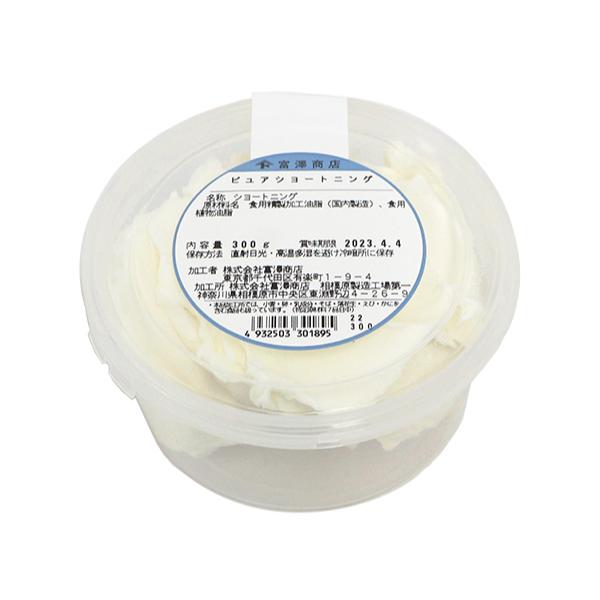 植物油を100％使用した食品添加物無添加のショートニングです。パン作りやお菓子作りにご使用下さい。