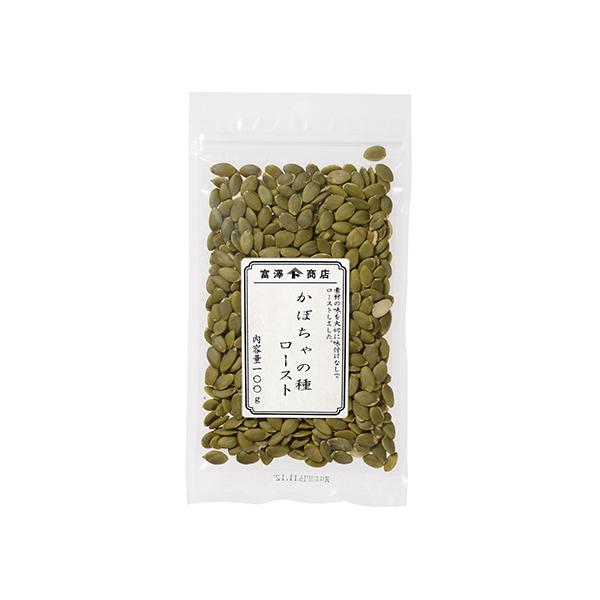 かぼちゃの種ロースト / 100g 富澤商店 公式