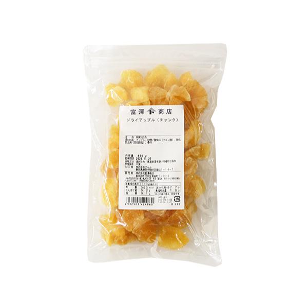 ドライアップル（チャンク） / 400g【 富澤商店 公式 】