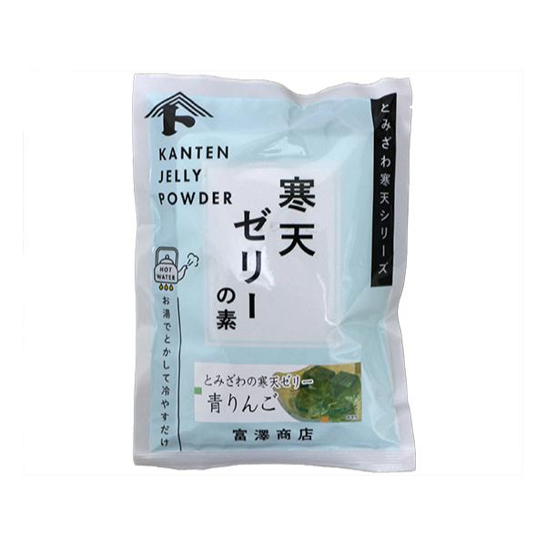 富澤寒天シリーズの寒天ゼリーは海藻から作られたゼリーの素です。お好みの具材などを加えて、オリジナルの手作りゼリーをお楽しみ下さい。