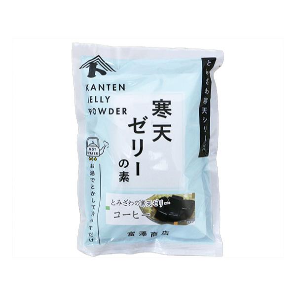 富澤寒天シリーズの寒天ゼリーは海藻から作られたゼリーの素です。お好みの具材などを加えて、オリジナルの手作りゼリーをお楽しみ下さい。