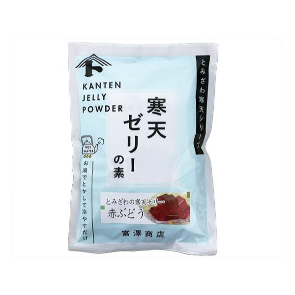 富澤寒天シリーズの寒天ゼリーは海藻から作られたゼリーの素です。お好みの具材などを加えて、オリジナルの手作りゼリーをお楽しみ下さい。