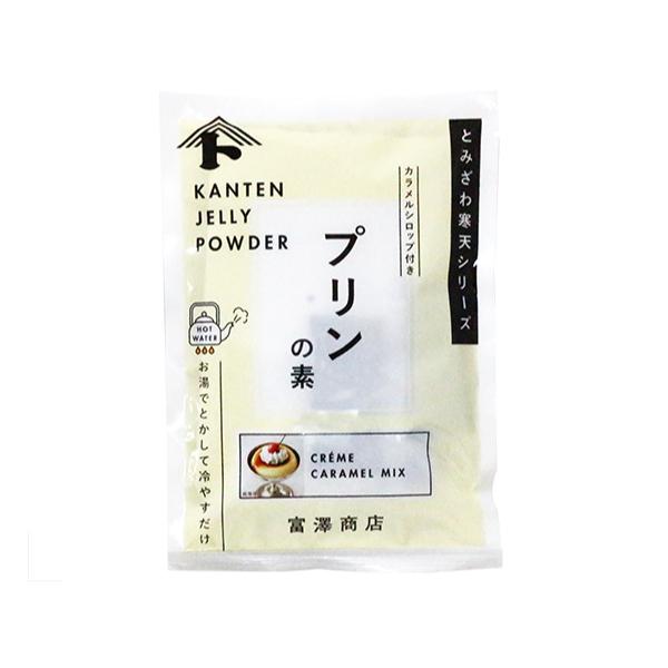プリンの素65g×2、カラメルシロップ15g×2富澤寒天シリーズの寒天プリンは海藻から作られたプリンの素です。カラメルシロップ付。