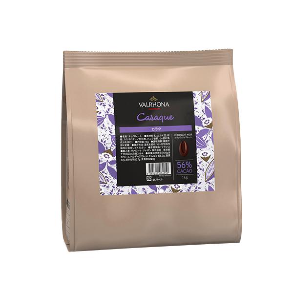 *この商品は業務用です。カカオ分56％　まろやかでナッツのような香ばしさとカカオテイストのバランスの良い風味。