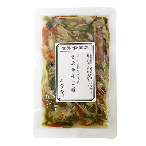 青唐辛子ご膳 / 110g【 富澤商店 公式 】