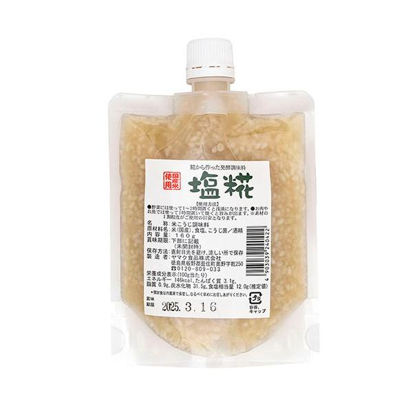 国産米を用いて昔ながらの製法により板状にした糀に塩を加えて発酵させた万能調味料です。