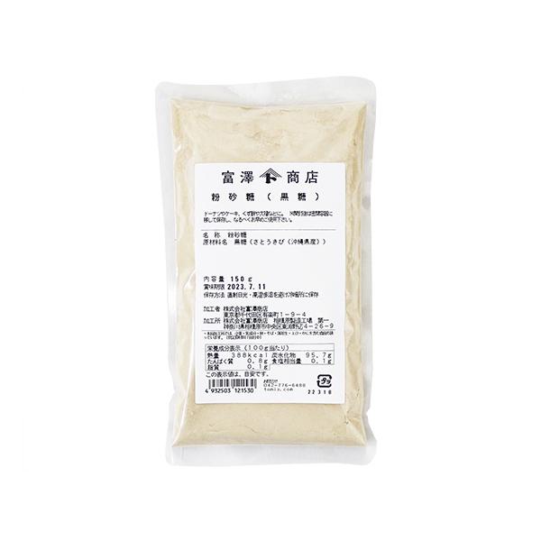 ドーナツやケーキ、くず餅や大福などに。