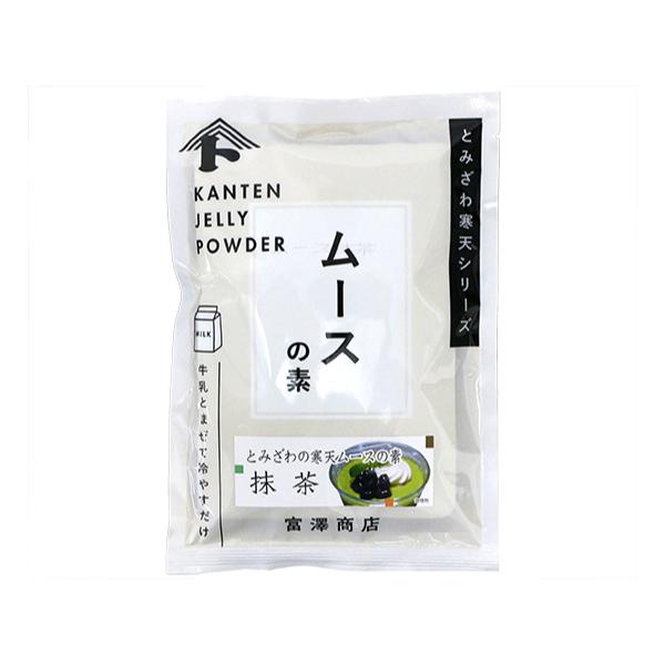 富澤寒天シリーズのムースは、誰にでも手軽に作れるムースの素です。お好みの型に流し、盛り付けを工夫してお楽しみください。