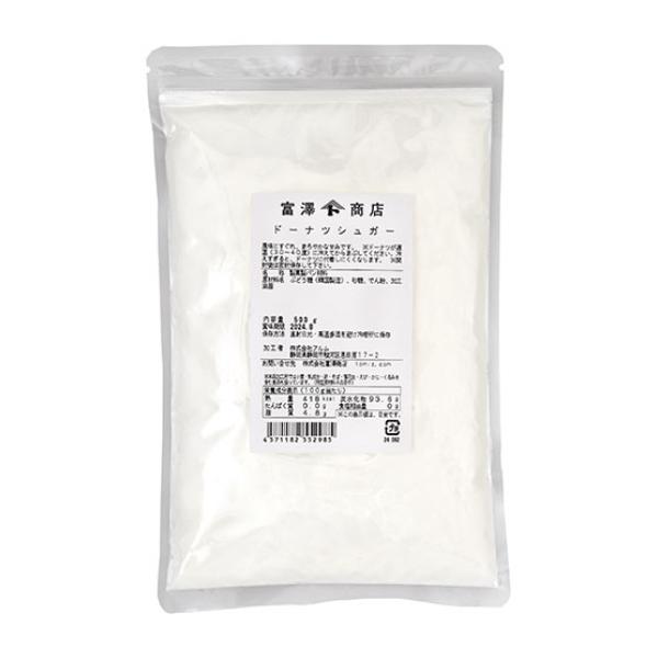 風味にすぐれ、まろやかな甘みです。※ドーナツが適温(30〜40度)に冷えてからまぶしてください。冷えすぎると、ドーナツに付着しにくくなります。