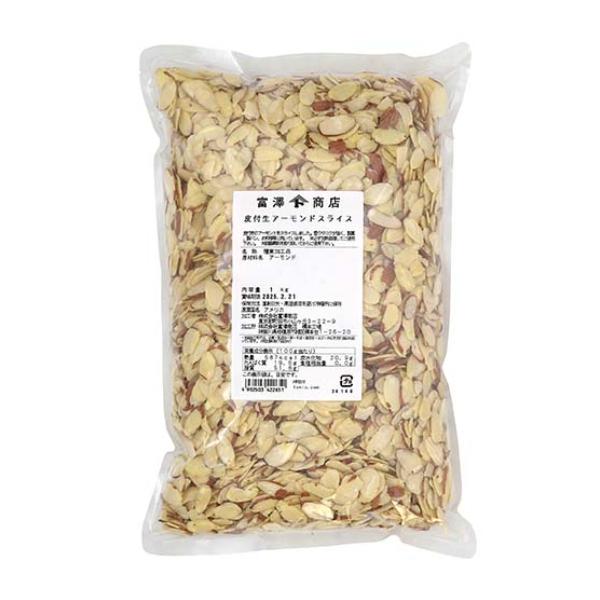 生アーモンド 1kg - その他の菓子・スイーツの人気商品・通販・価格比較 - 価格.com 生アーモンド 1kg - その他の菓子・スイーツの人気商品・通販・価格比較 - 価格.com