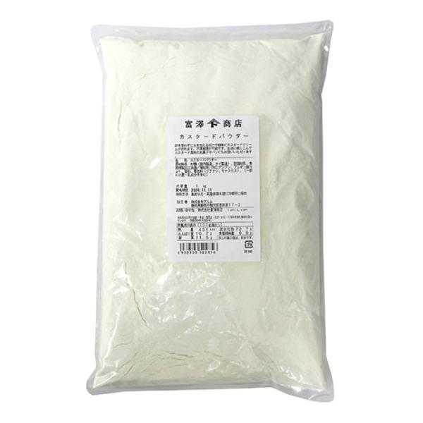 *この商品は業務用です。卵を使わずに水を加えるだけで簡単にカスタードクリームが作れます。冷凍解凍が可能です。また、生地に練りこんでカスタード風味のお菓子やパンにもお使いいただけます。