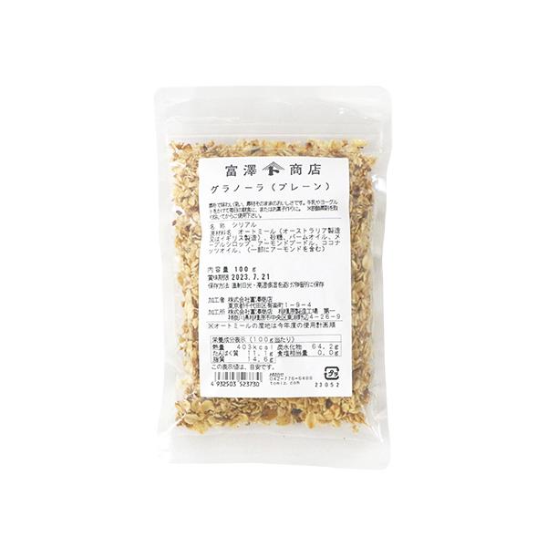 グラノーラ（プレーン） / 100g【 富澤商店 公式 】